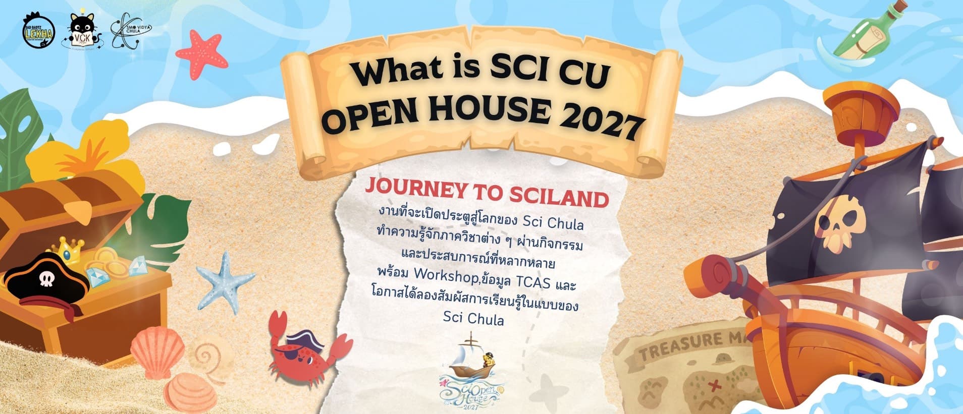 Sci CU Open House 2027