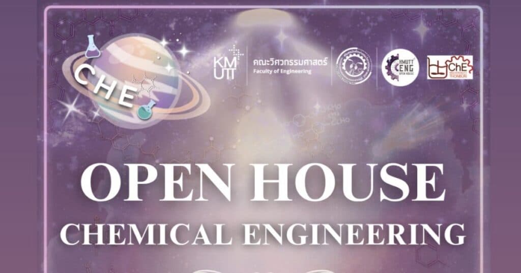 KMUTT OPEN HOUSE ENGINEERING ภาควิชาเคมี